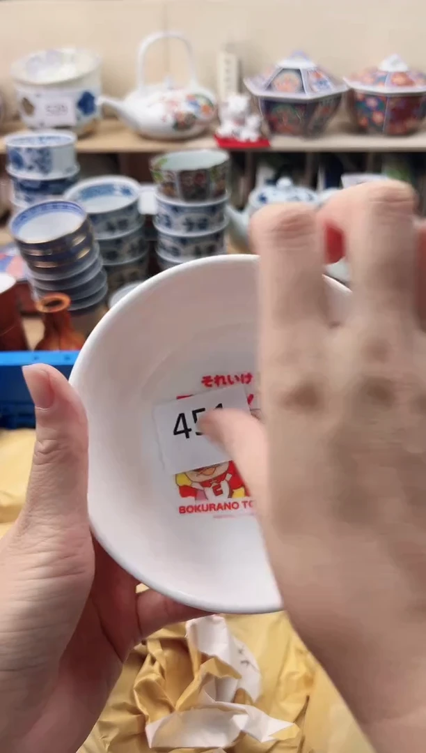 瓷片秋***叶你好你好你好你好