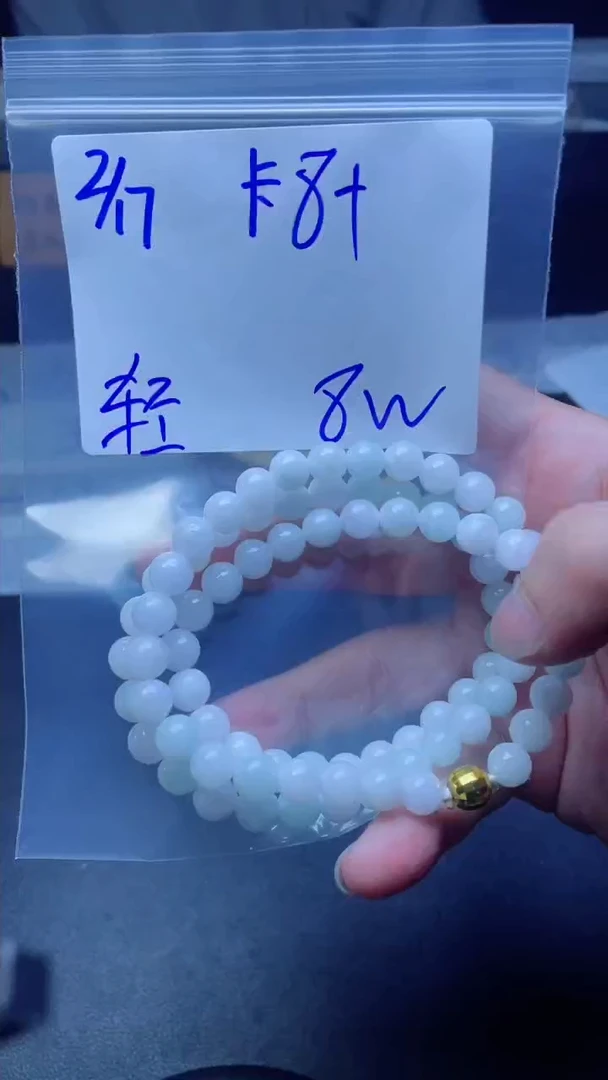 【闪购商品】定制翡翠未镶嵌珠串