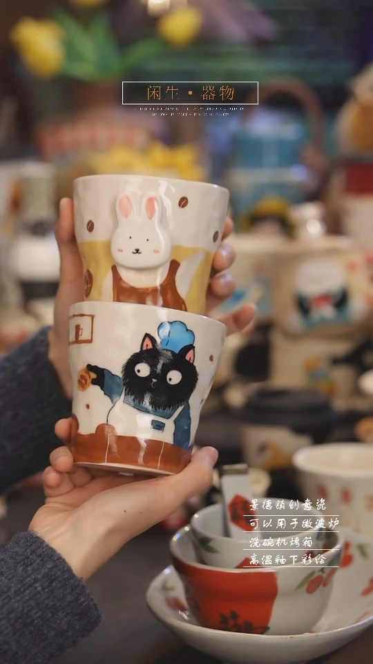 【闪购商品】景德镇可爱设计师款陶瓷
