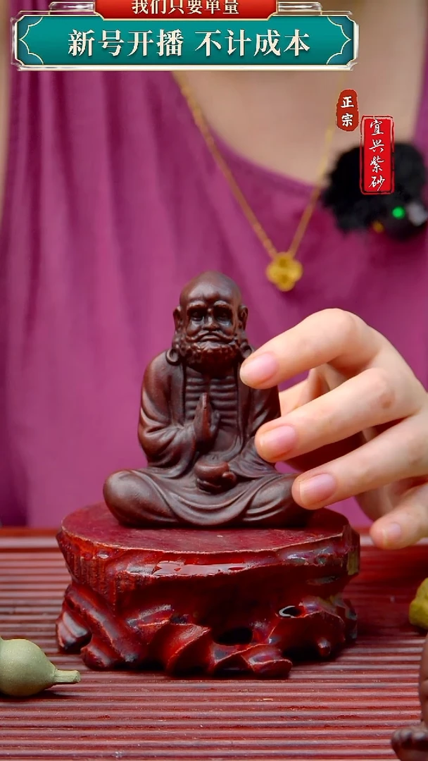 紫砂茶宠宜兴原矿紫砂茶宠摆件