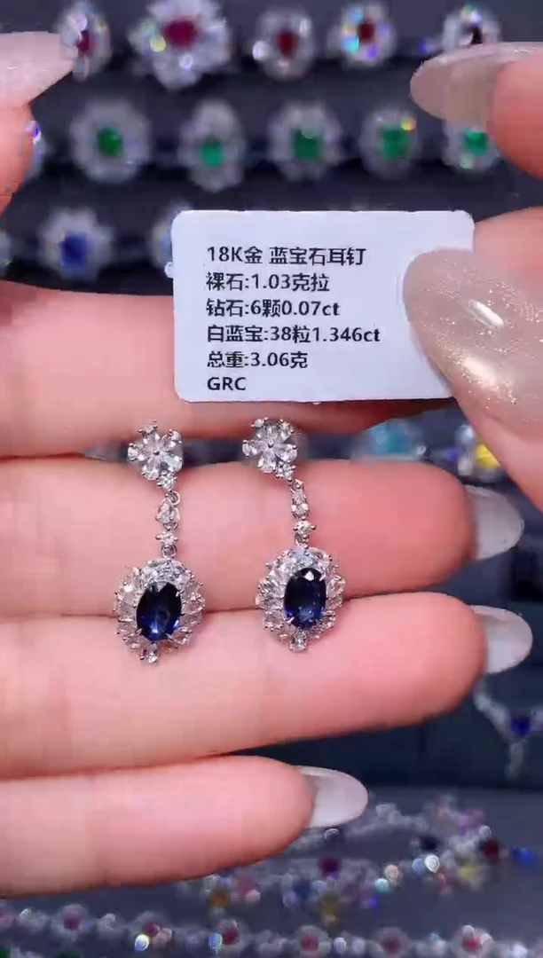 耳钉蓝宝石18K金镶嵌GRC 1.03克拉