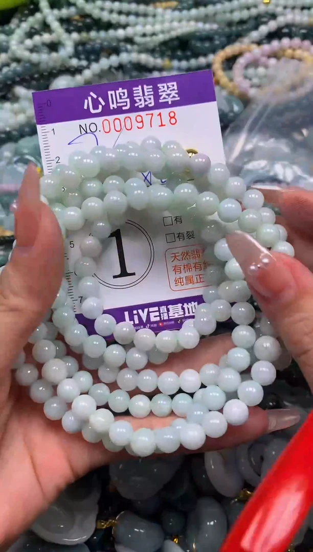 颈饰未镶嵌翡翠昙*闪购009718