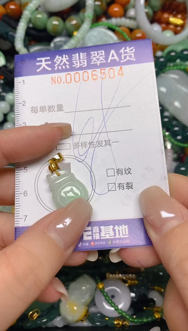 颈饰未镶嵌翡翠闪购0006504