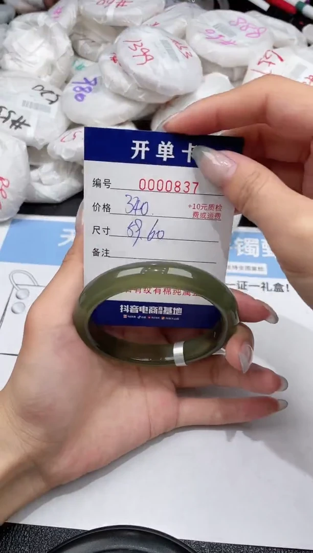 玛瑙/玉髓手镯未镶嵌-837