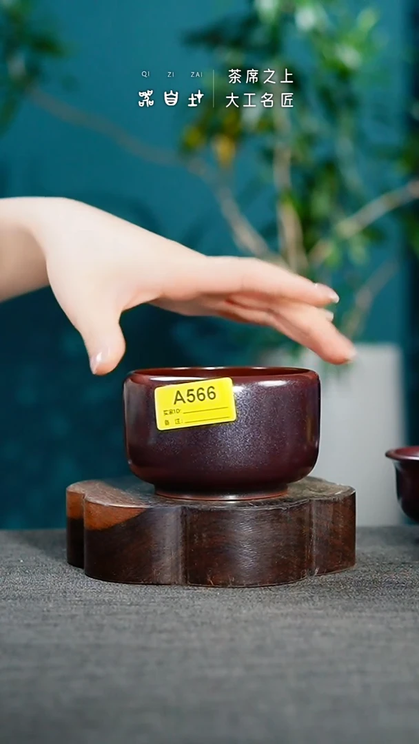 神垕钧瓷 精品瓷器 园A566
