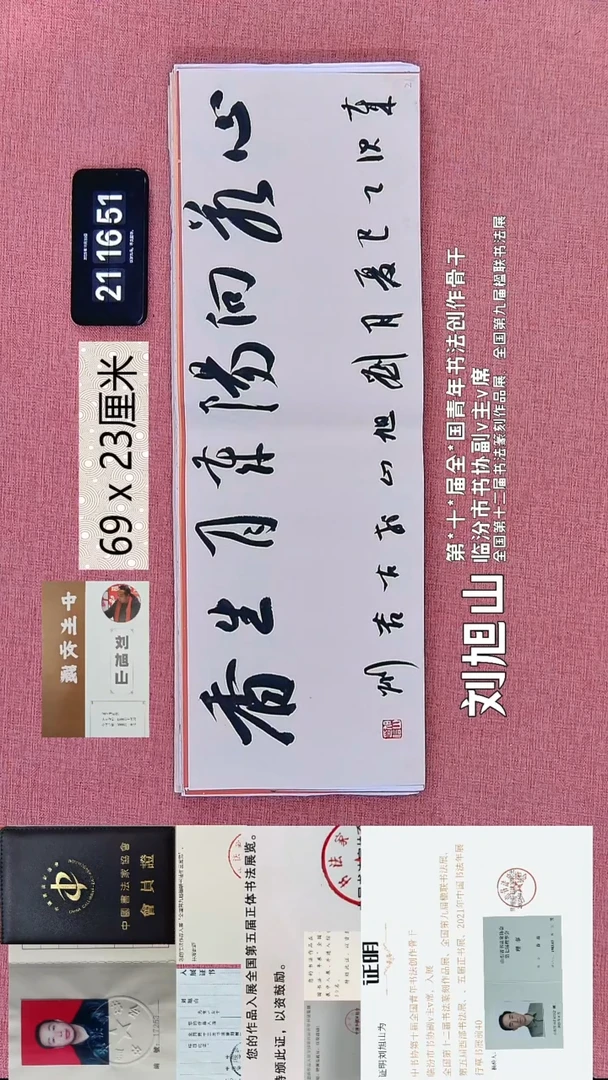 水彩214    刘老师作品