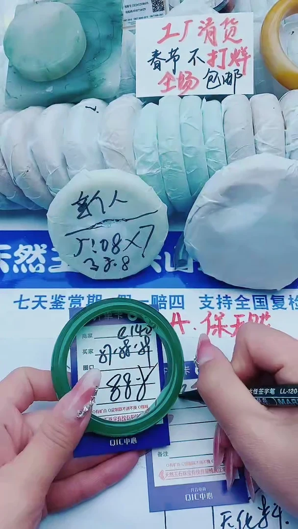 【闪购商品】石英质玉手镯未镶嵌e140+57-58