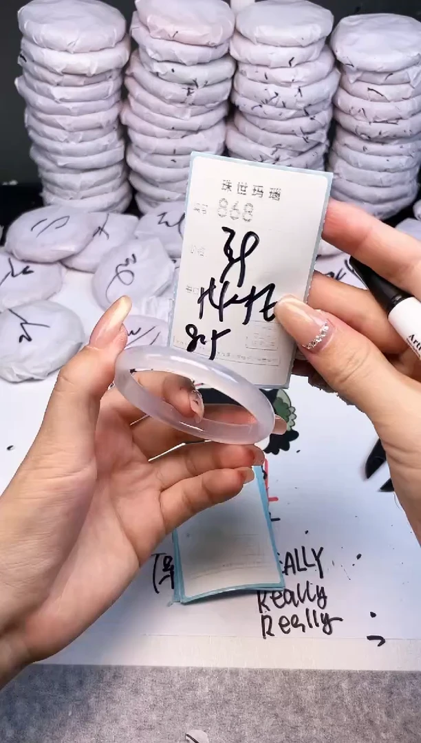 手镯玛瑙/玉髓未镶嵌868