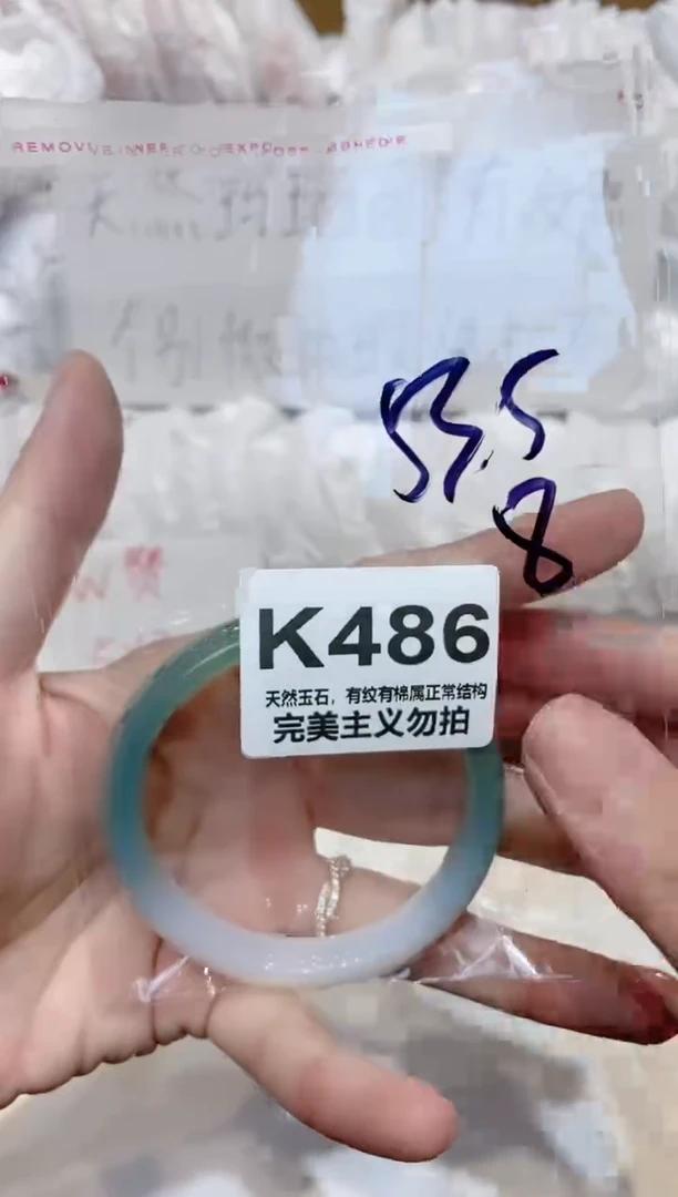 手镯玛瑙/玉髓未镶嵌53