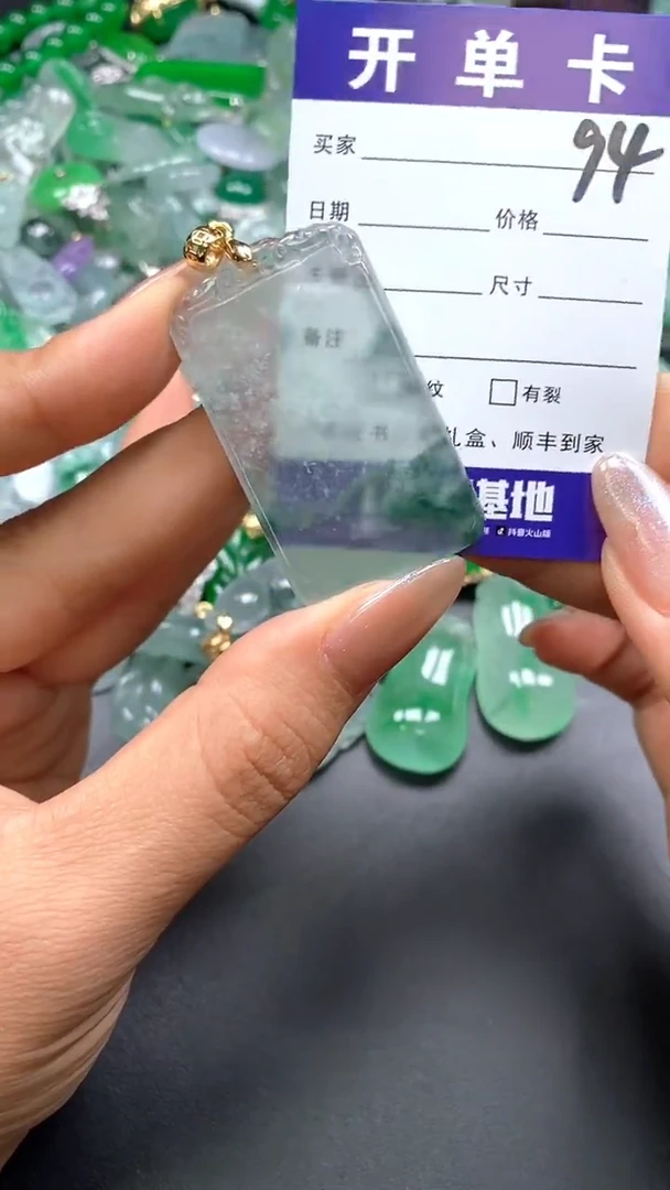 颈饰未镶嵌翡翠(配扣头多样性发其一）94