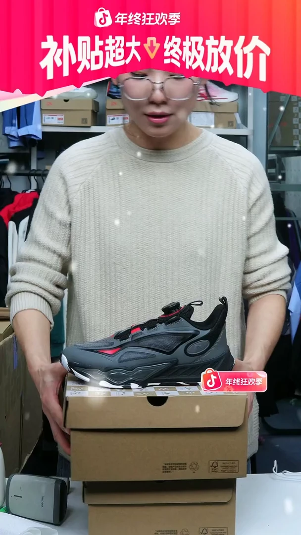 闪购安踏儿童断码孤品：37