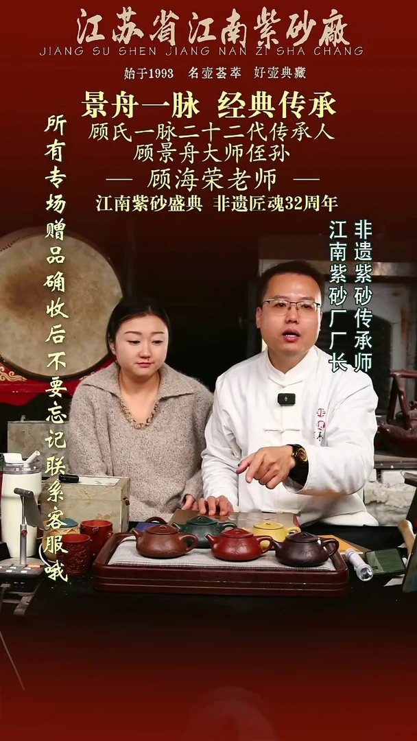 茶壶紫砂江苏省江南紫砂厂