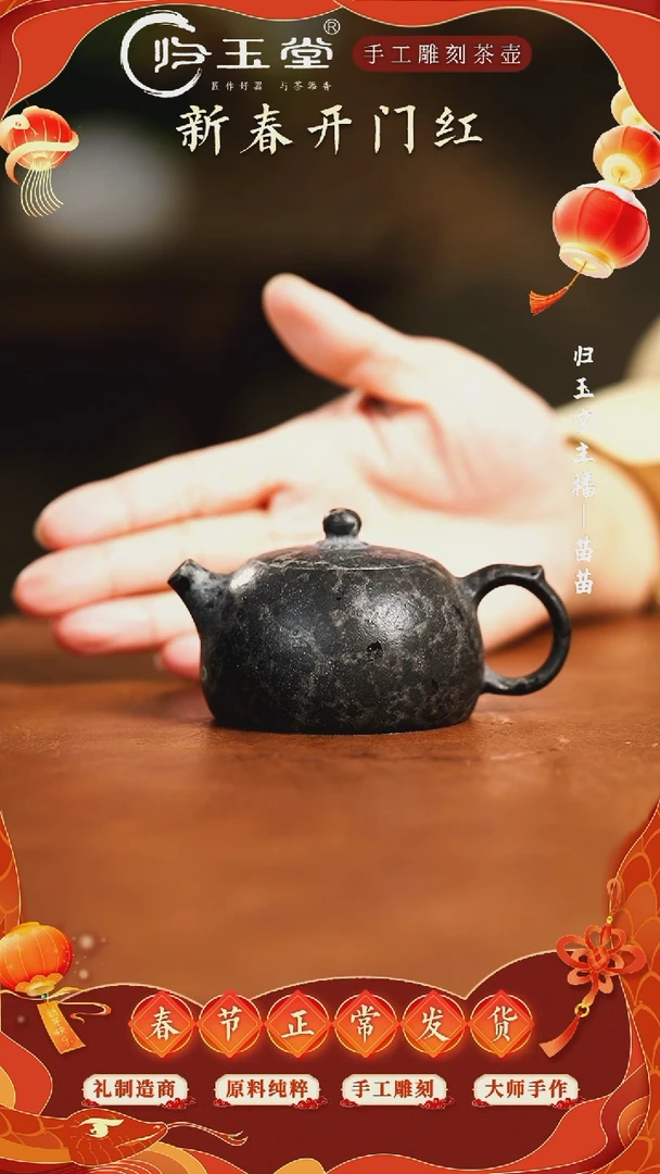 【闪购商品】冰碛岩整石雕刻豹纹小半月壶