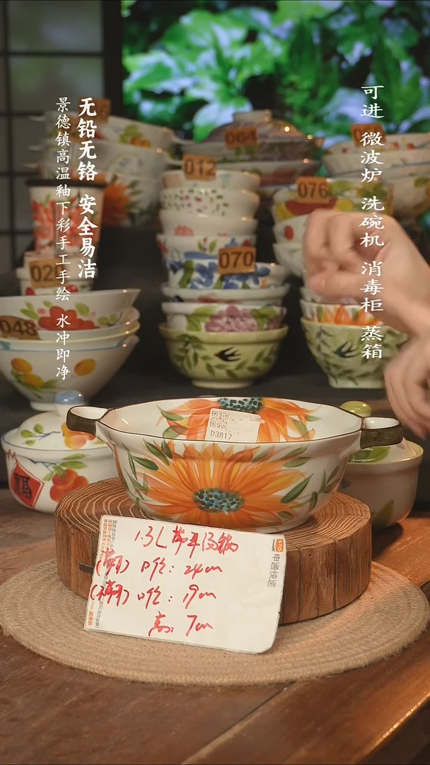 瓷景德镇高温瓷釉下彩手绘陶瓷