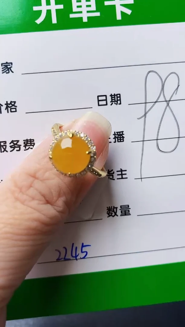 银S925镶嵌戒指翡翠2245