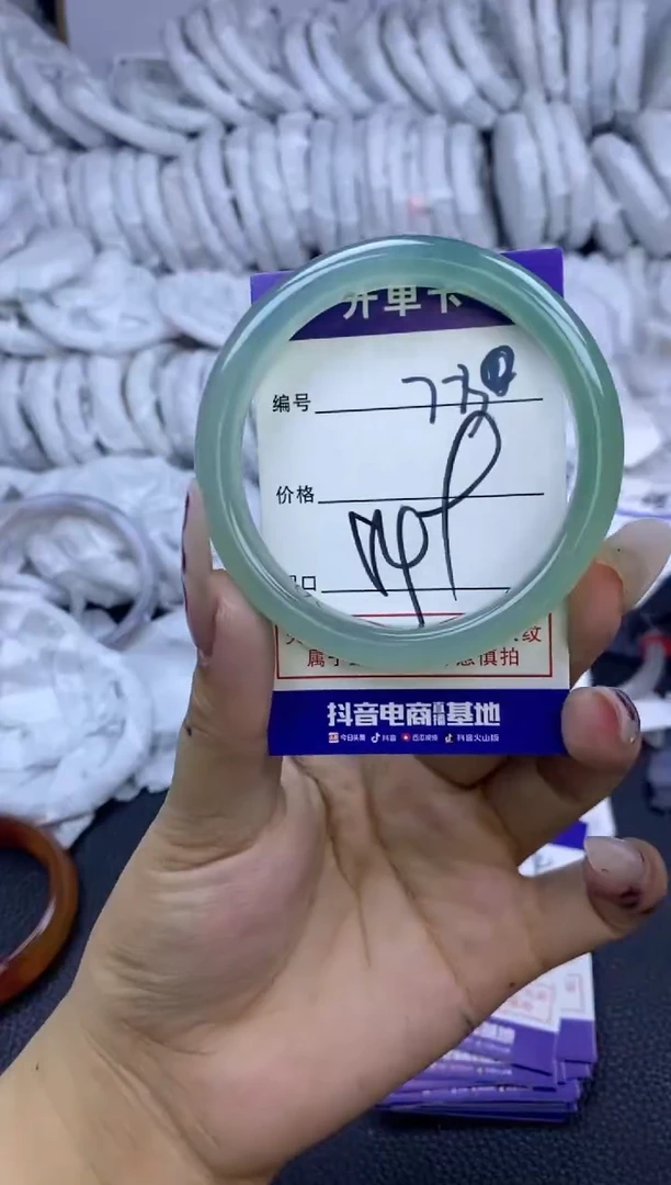 手镯玛瑙/玉髓未镶嵌773