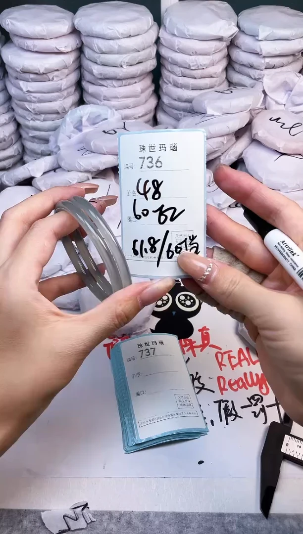 手镯玛瑙/玉髓未镶嵌736