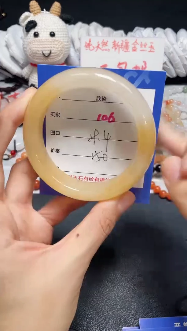 【闪购商品】石英质玉手镯未镶嵌106