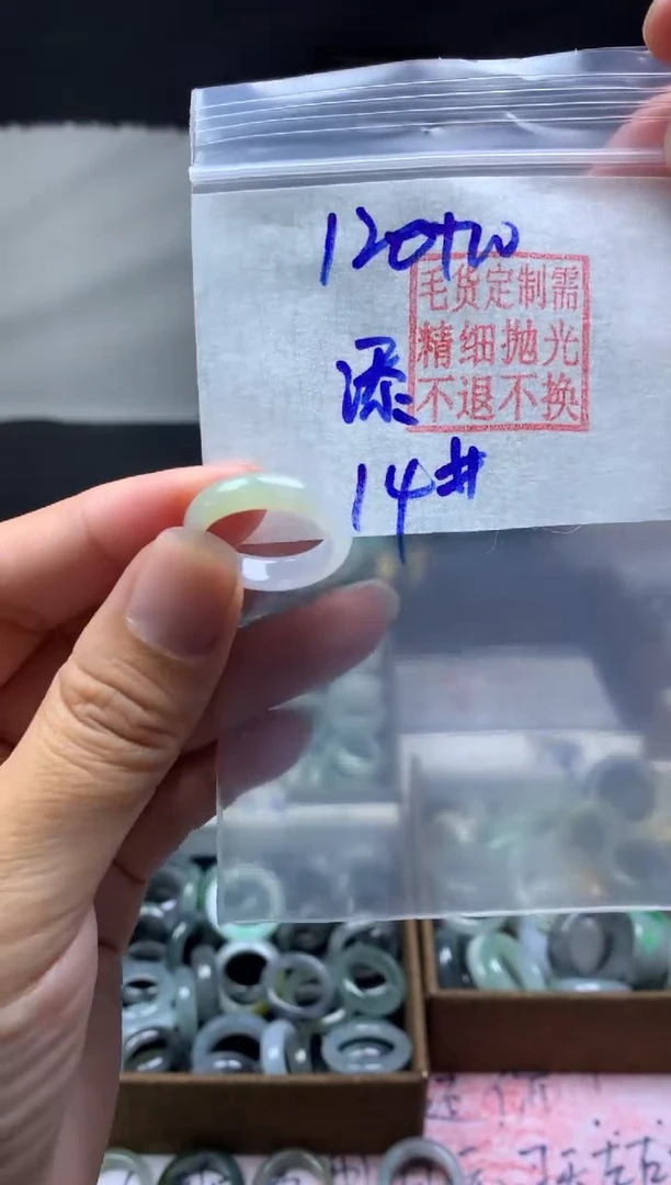 【闪购商品】定制翡翠未镶嵌毛货需精细抛光戒圈 14# 120元