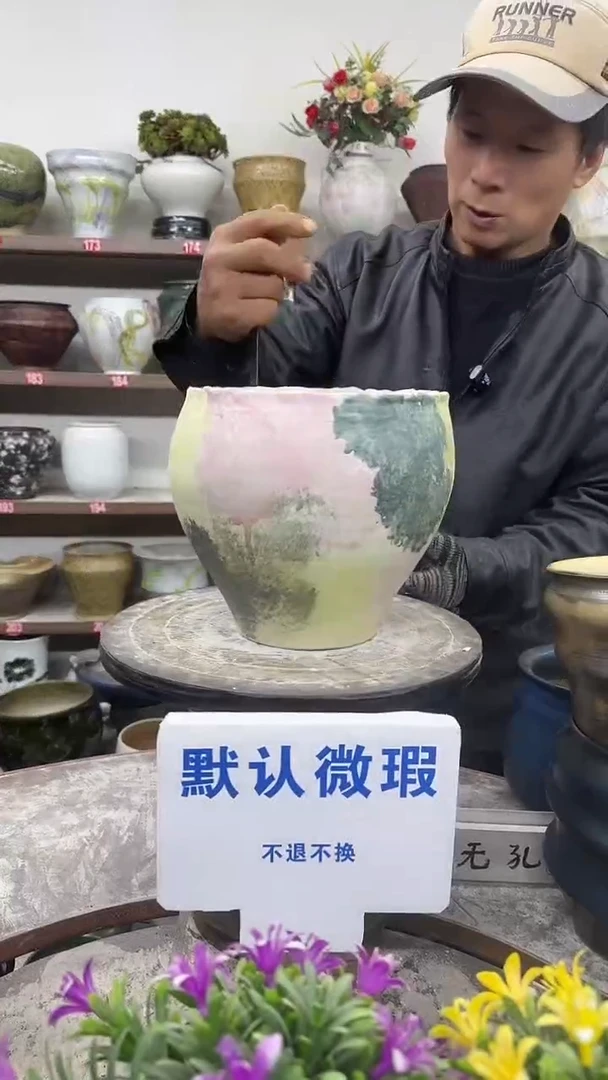 1-3-高20口18瑕-花盆