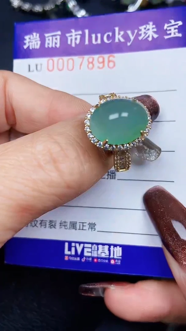 颈饰银S925镶嵌翡翠7896