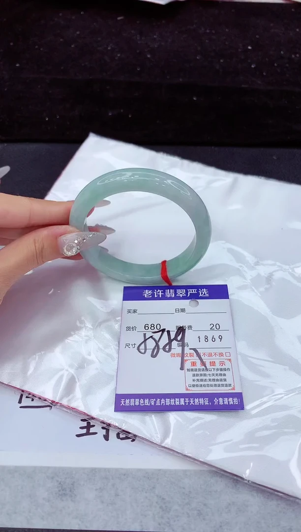 翡翠手镯未镶嵌1