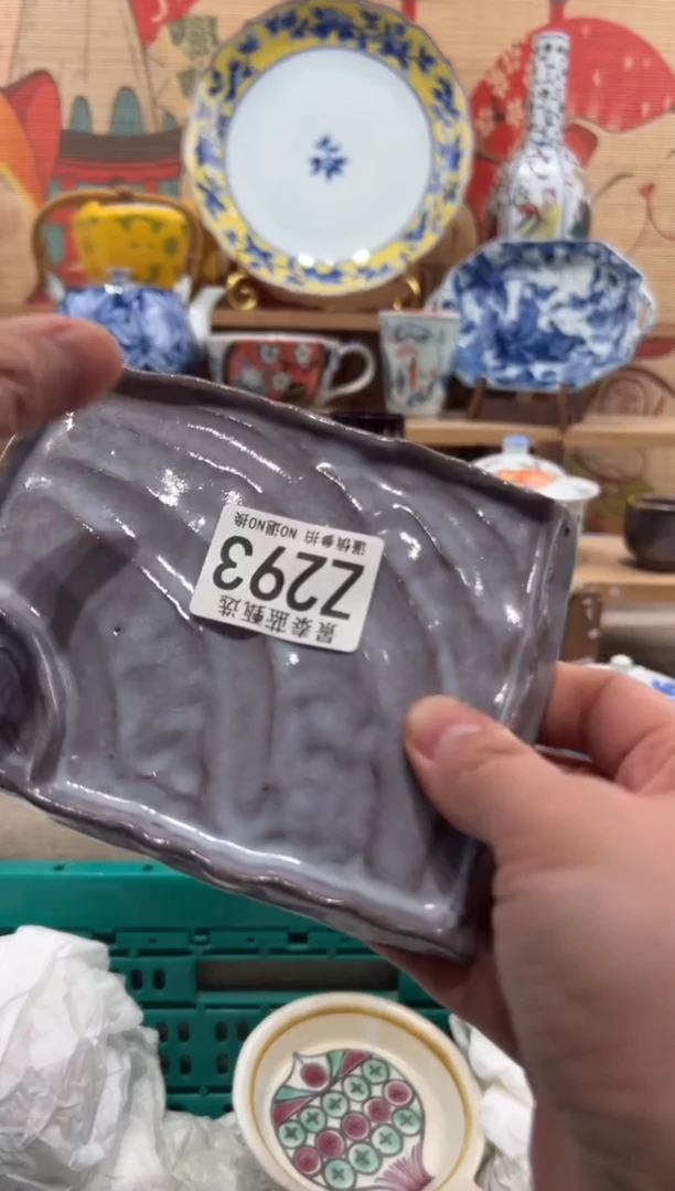 瓷片裴**姐瓷片-------Z293