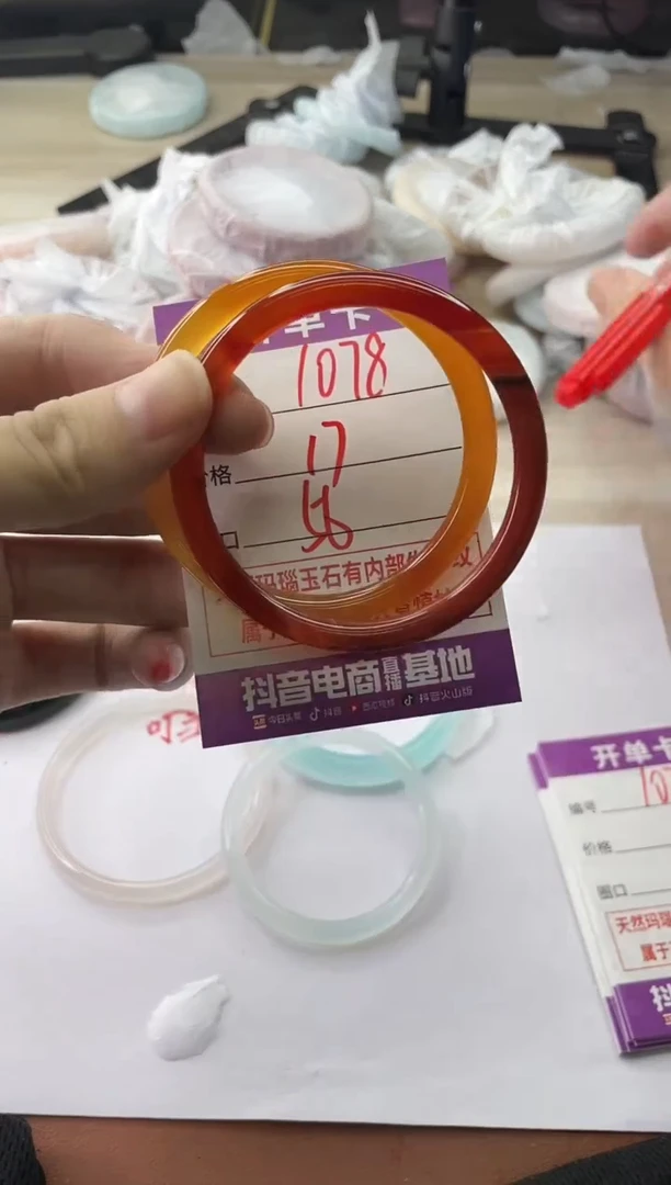 手镯玛瑙/玉髓未镶嵌1078