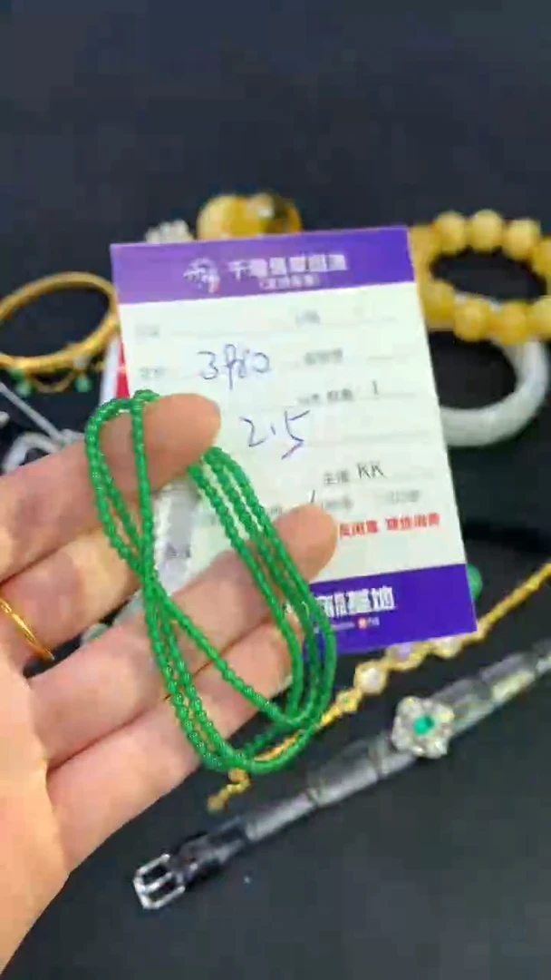 翡翠18K金镶嵌项链不退不换|3980+0