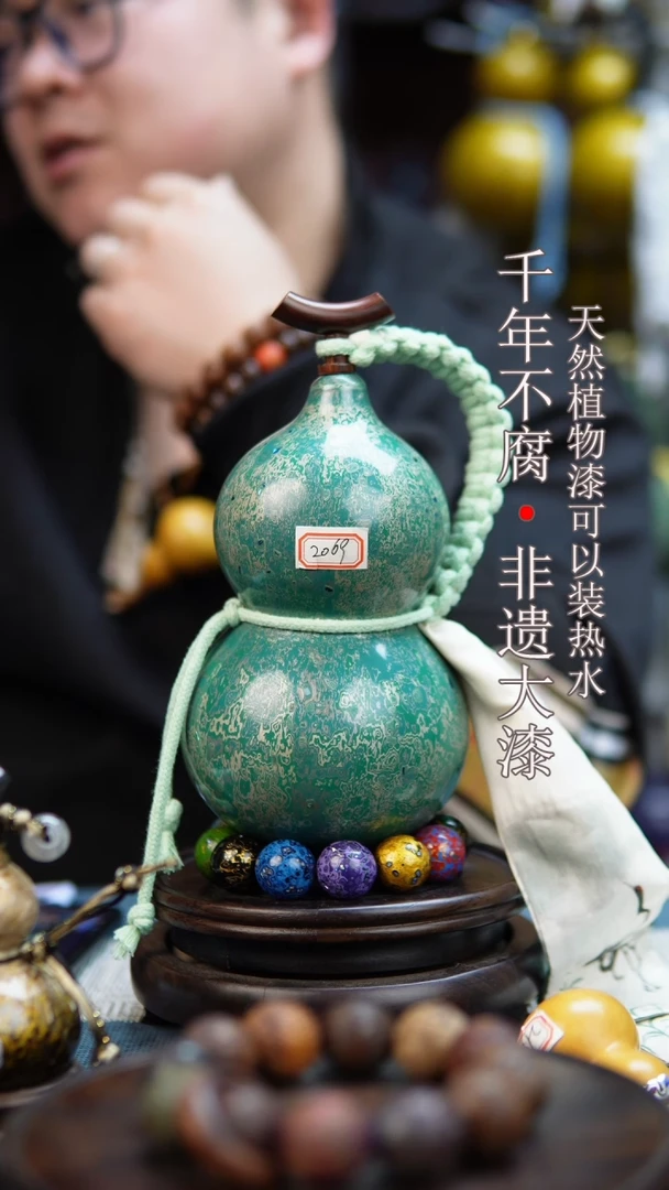 2069非遗大漆酒葫芦一物一价（送底座漏斗等饰品）1.3