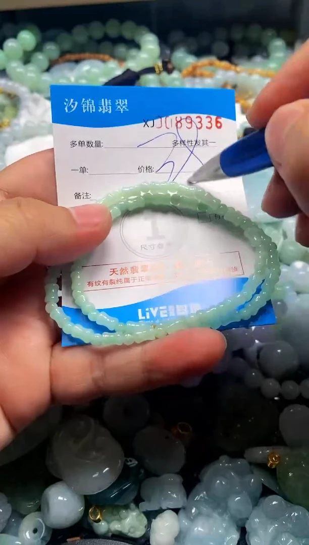 颈饰未镶嵌翡翠闪购商品0089336