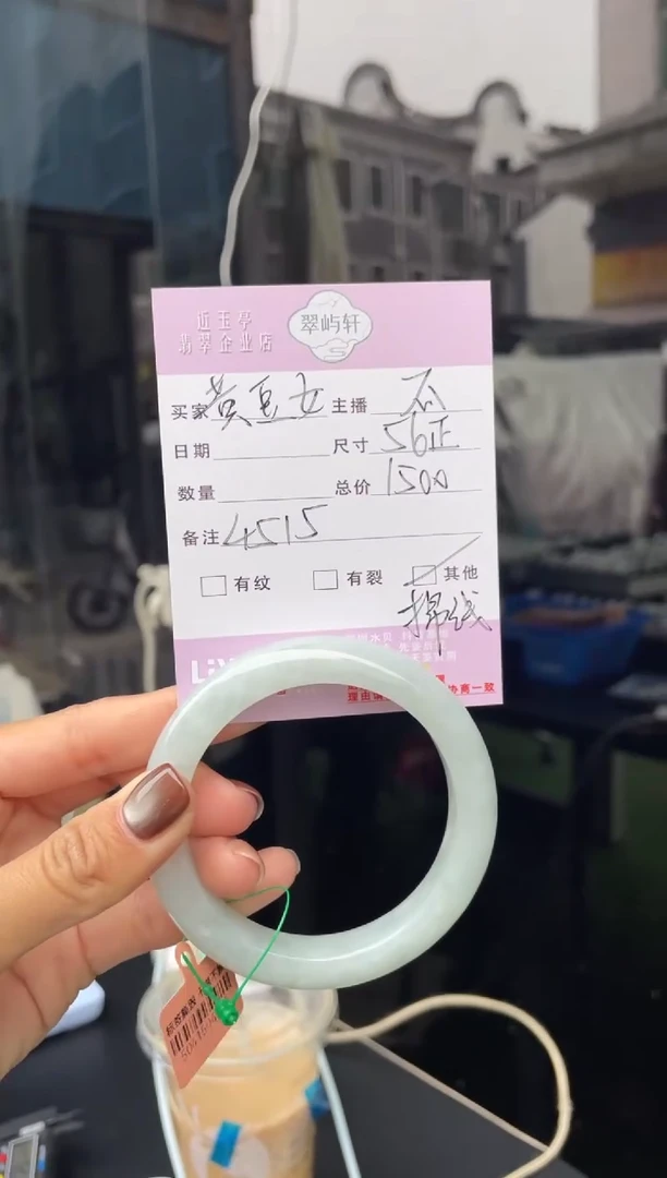 未镶嵌手镯翡翠黄*女G 56正圈 4515