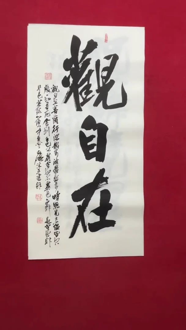 书法冯老师书法福利