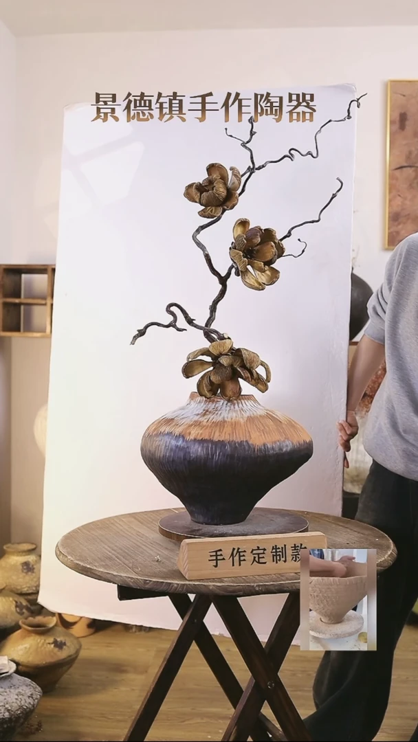 摆件景德镇手工陶器16号链接加155的花