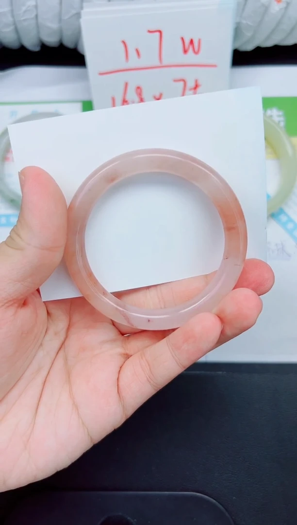 石英质玉手镯未镶嵌148-53.8