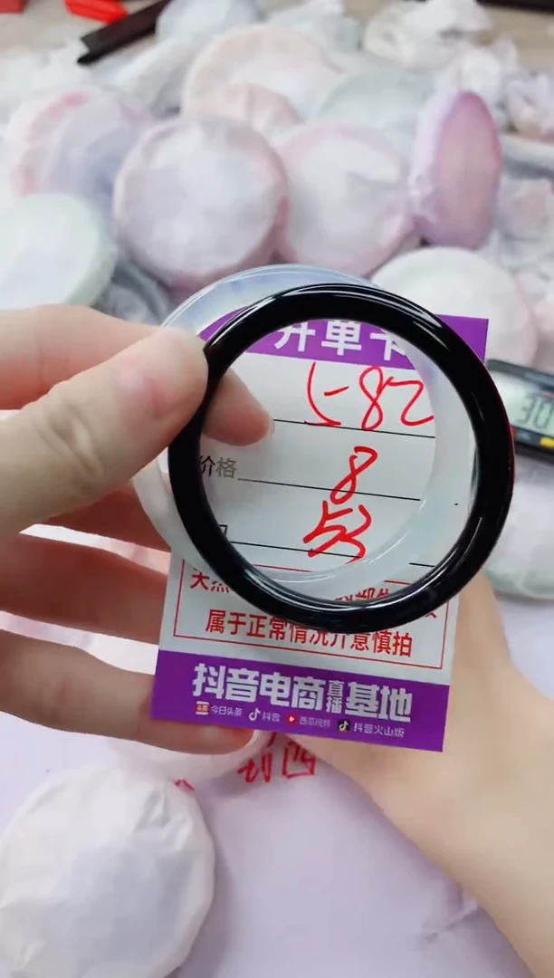 玛瑙/玉髓手镯未镶嵌582