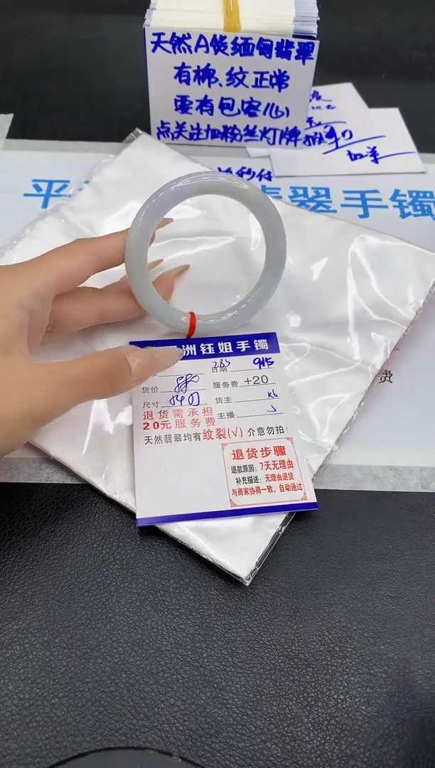 未镶嵌手镯翡翠11111111111