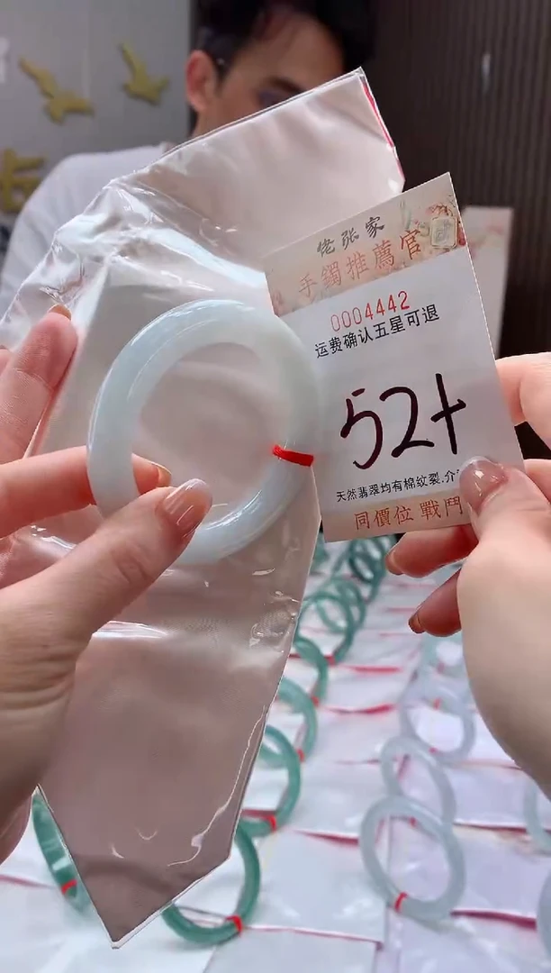 未镶嵌手镯翡翠天然缅甸A货翡翠