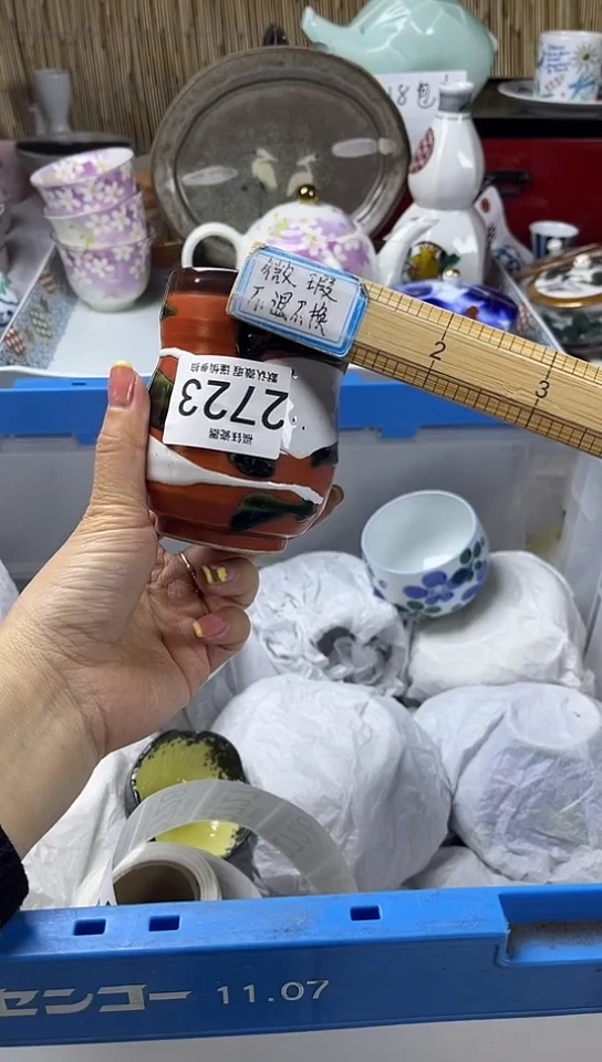 【闪购商品】碟            2723