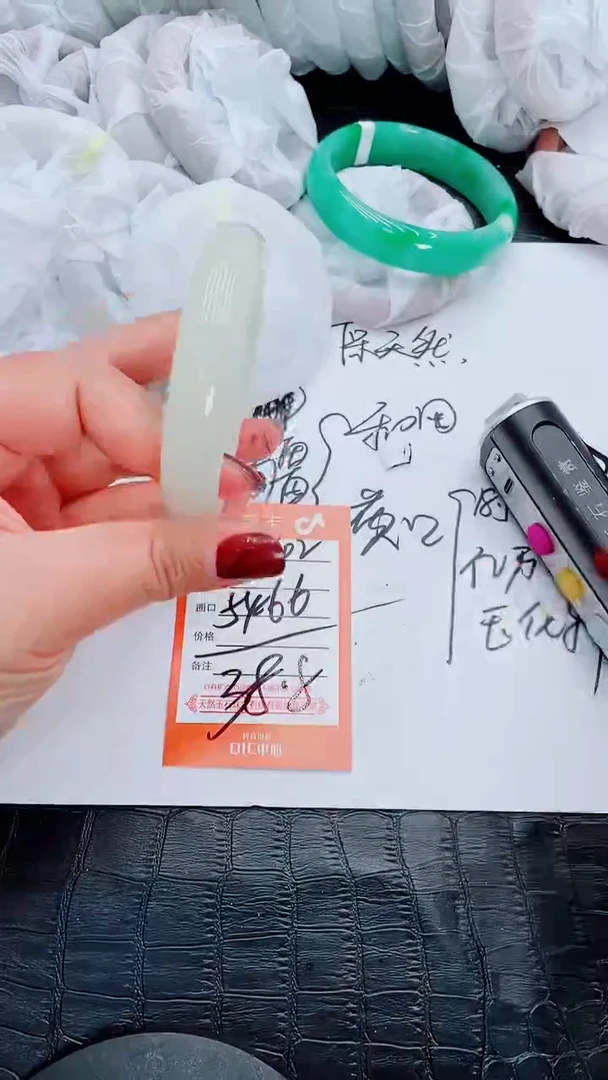 【闪购商品】石英质玉手镯未镶嵌S102-备注圈口找客服-晴
