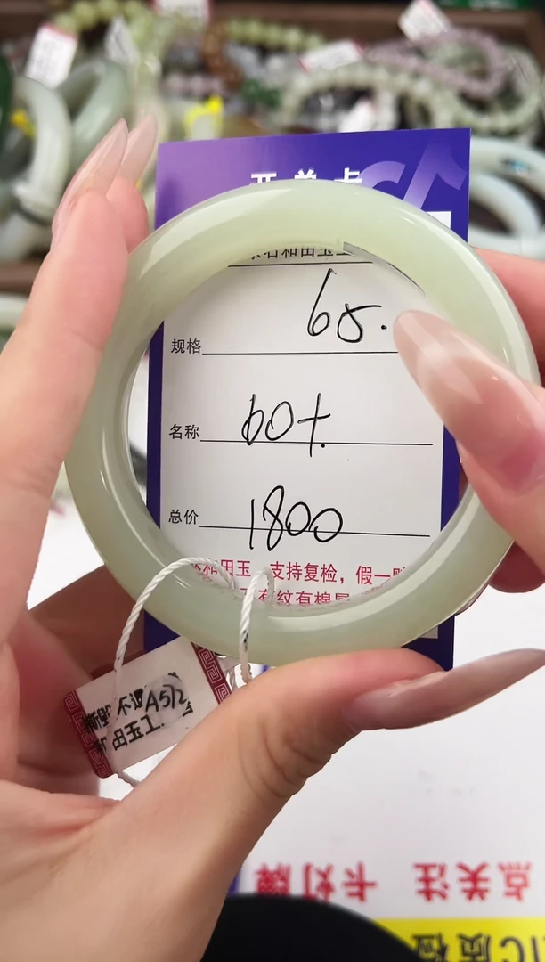 未镶嵌手镯和田玉65颜色微差无瑕疵