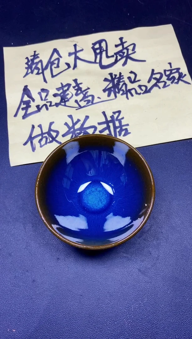 茶盏304