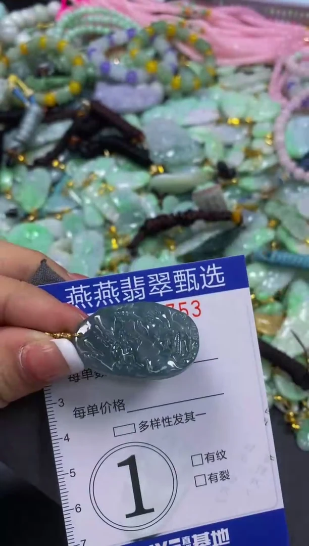 翡翠未镶嵌颈饰闪购0001753