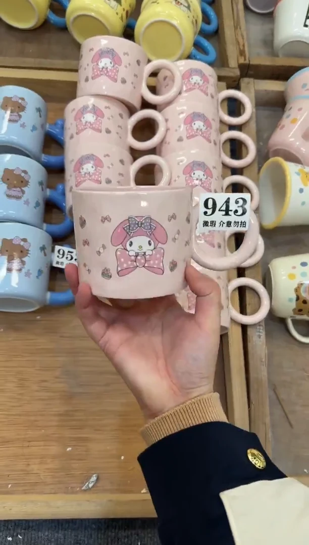 943微瑕马克杯 完美主义者慎拍