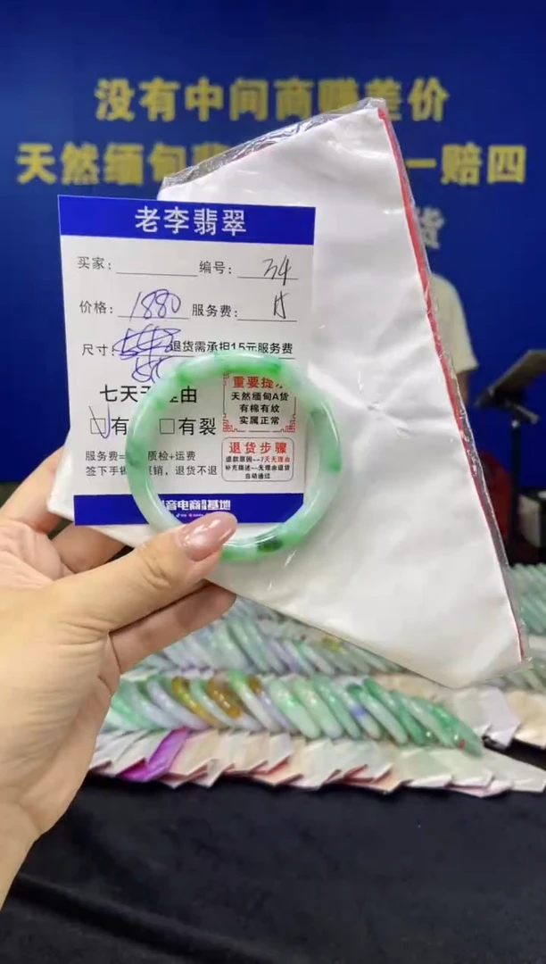 未镶嵌手镯翡翠翡翠手镯单样发一34