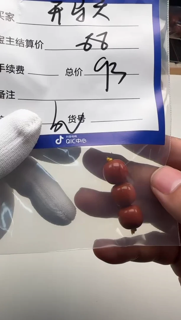 南红玛瑙配饰配饰未镶嵌开****哥配饰配饰