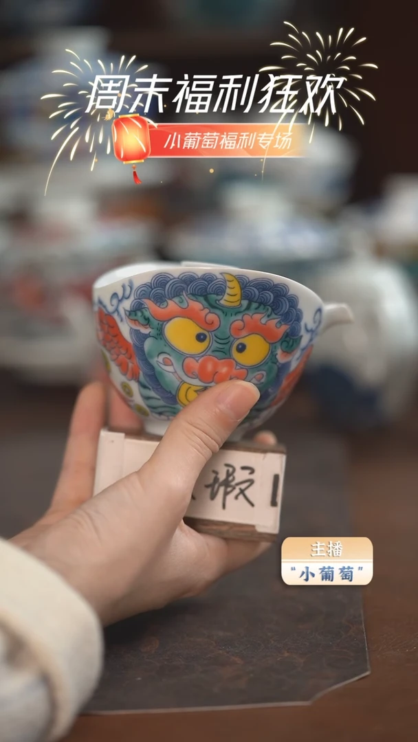 【闪购商品】昨明  貔貅手抓壶（微瑕福利）
