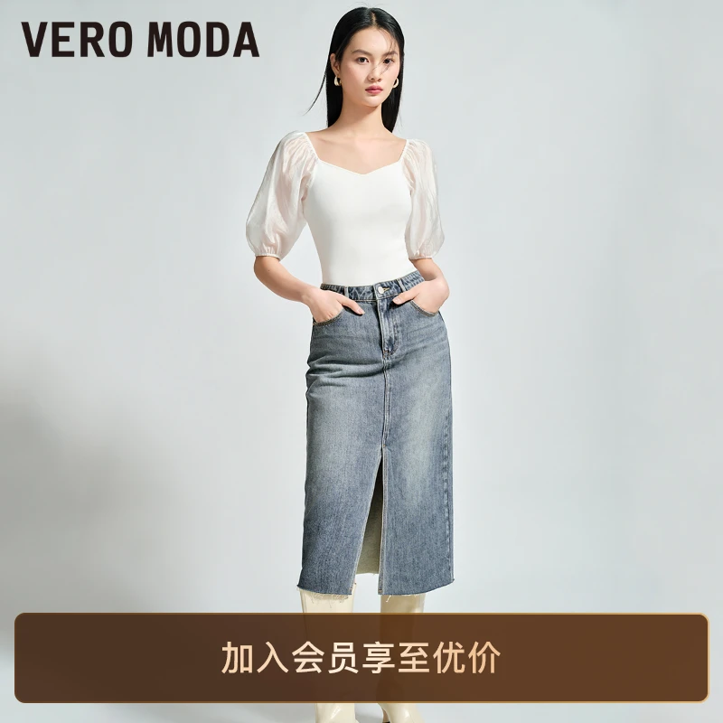Vero Moda半身裙直筒中长裙高腰休闲街头百搭洋气气质裙子高级感