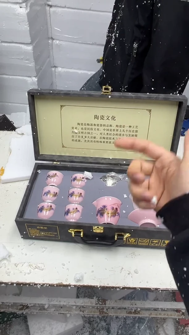 瓷片其他其他其他