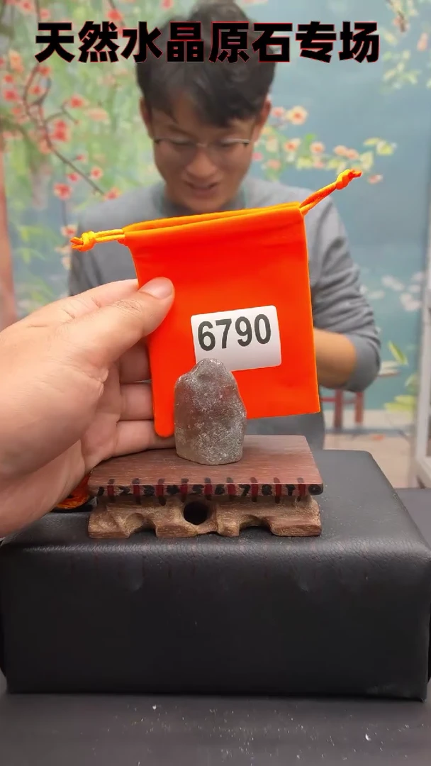 【闪购商品】水晶6790未镶嵌水晶手把件